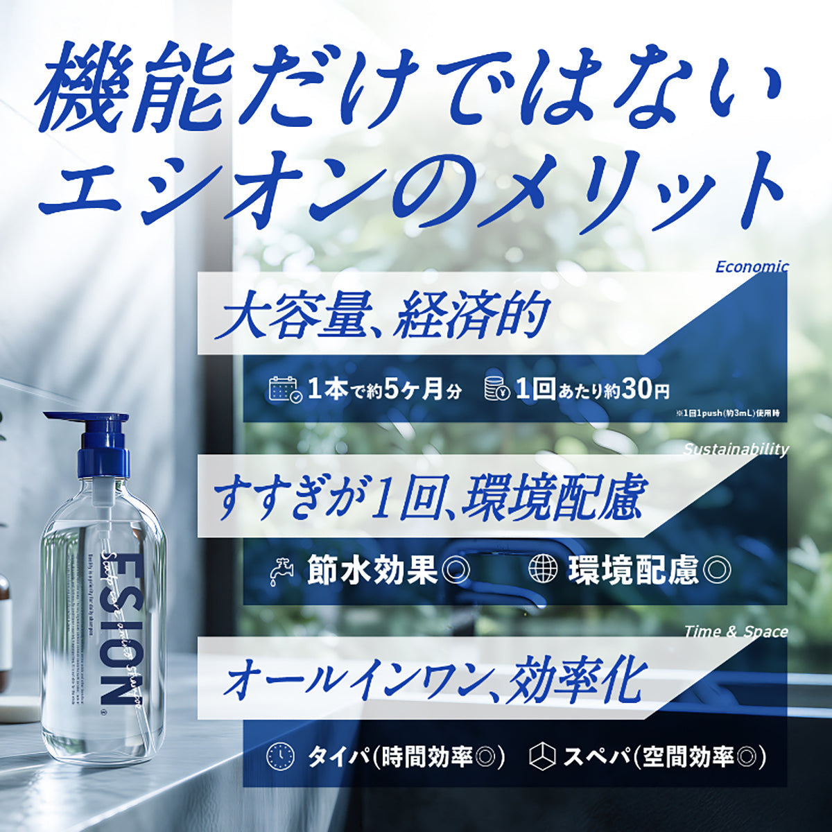 エシオン スカルプケア アミノシャンプー 450mLボトル 1本/2本/3本 スカルプケア アミノ酸シャンプー 無香料 ノンシリコン PPT系洗浄成分 頭皮ケア ニオイ対策 体臭ケア 加齢臭対策 フケ対策 かゆみ対策 オールインワン ダメージ補修 ハリ コシ 高密度泡 濃密泡 セラミド配合 アミノカクテル 保湿 メンズ レディース 日本製 サロン品質 低刺激 敏感肌 大容量 450mL コスパ 頭皮環境改善 皮脂洗浄 美容液シャンプー