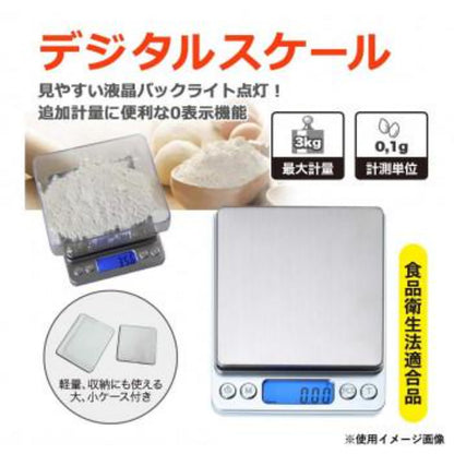 キッチンデジタルスケール キッチンスケール デジタルスケール 計量器 電子はかり 0.1g単位 コンパクト 小型 軽量 バックライト付き 風袋引き機能 高精度 計量 調理 お菓子作り パン作り コーヒー計量 離乳食 郵便物計量 ハンドメイド トレー付き ケース付き 電池式 単4電池