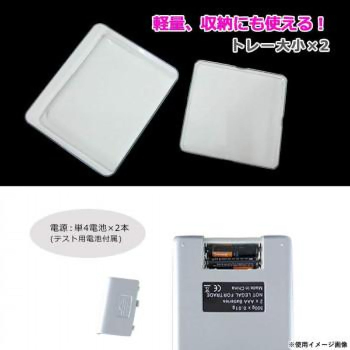 キッチンデジタルスケール キッチンスケール デジタルスケール 計量器 電子はかり 0.1g単位 コンパクト 小型 軽量 バックライト付き 風袋引き機能 高精度 計量 調理 お菓子作り パン作り コーヒー計量 離乳食 郵便物計量 ハンドメイド トレー付き ケース付き 電池式 単4電池