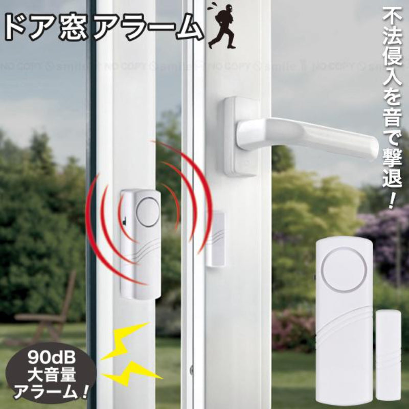 防犯アラーム ドア 窓用 90dB 大音量 侵入防止 センサーアラーム 簡単設置 マグネット式 防犯対策 一人暮らし 高齢者