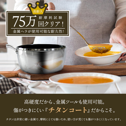 TOKYO LM 片手鍋 ガラス蓋付き 22cm チタンコート×ふっ素加工 ガス火 IH対応 ふっ素樹脂加工 PFOA PFOS フリー 耐摩耗性試験75万回クリア