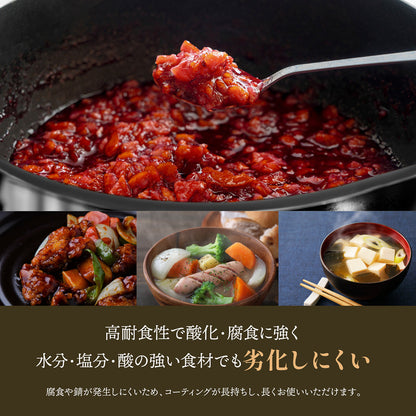 TOKYO LM 両手鍋 ガラス蓋付き 26cm チタンコート×ふっ素加工 ガス火 IH対応 ふっ素樹脂加工 PFOA PFOS フリー 耐摩耗性試験75万回クリア
