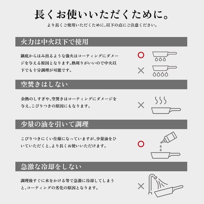 every U. 軽量強化フライパン20cm×玉子焼き ガス火専用 DAIKIN silkwea 耐摩耗性試験100万回クリア 高熱効率 PFOS フリー