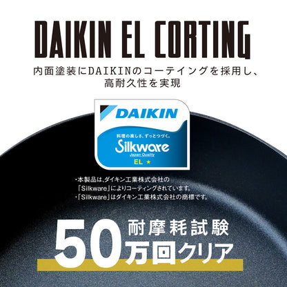 every U. 深型フライパン 注ぎ口付 ガス火IH対応 ふっ素樹脂加工 深い 軽量 PFOS フリー ダークネイビー  24cm×26cm
