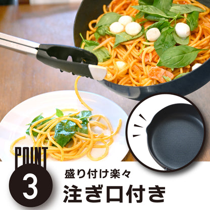 every U. 深型フライパン 注ぎ口付 ガス火IH対応 ふっ素樹脂加工 深い 軽量 PFOS フリー ダークネイビー  20cm×24cm×26cm