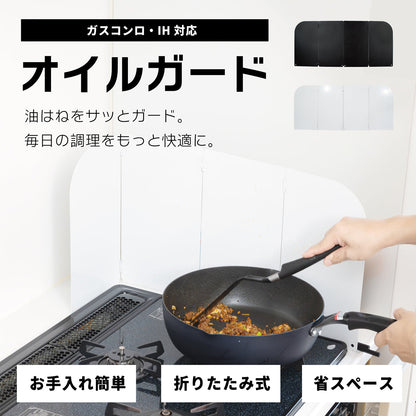 every U.【折りたたみ式】オイルガード ガスコンロ・IH対応 油はね防止パネル 自立式 軽量 省スペース収納  ホワイト 油はねガード コンロガード キッチンガード 揚げ物ガード 油汚れ防止 ガスコンロ IH対応 折りたたみ式 スチール製 軽量 省スペース コンパクト収納 キッチン用品 調理器具 キッチン便利グッズ 掃除簡単 汚れ防止 フライパン 中華鍋対応