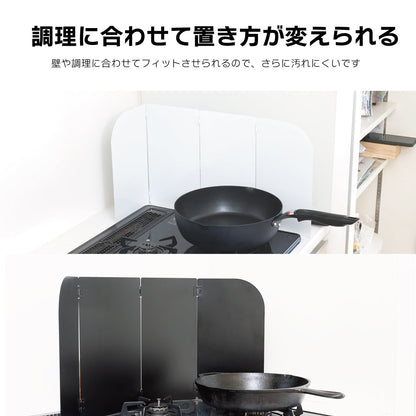 every U.【折りたたみ式】オイルガード ガスコンロ・IH対応 油はね防止パネル 自立式 軽量 省スペース収納  ブラック 油はねガード コンロガード キッチンガード 揚げ物ガード 油汚れ防止 ガスコンロ IH対応 折りたたみ式 スチール製 軽量 省スペース コンパクト収納 キッチン用品 調理器具 キッチン便利グッズ 掃除簡単 汚れ防止 フライパン 中華鍋対応
