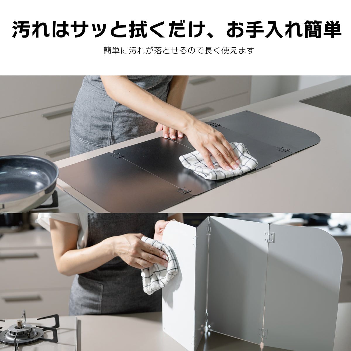 every U.【折りたたみ式】オイルガード ガスコンロ・IH対応 油はね防止パネル 自立式 軽量 省スペース収納  ホワイト 油はねガード コンロガード キッチンガード 揚げ物ガード 油汚れ防止 ガスコンロ IH対応 折りたたみ式 スチール製 軽量 省スペース コンパクト収納 キッチン用品 調理器具 キッチン便利グッズ 掃除簡単 汚れ防止 フライパン 中華鍋対応