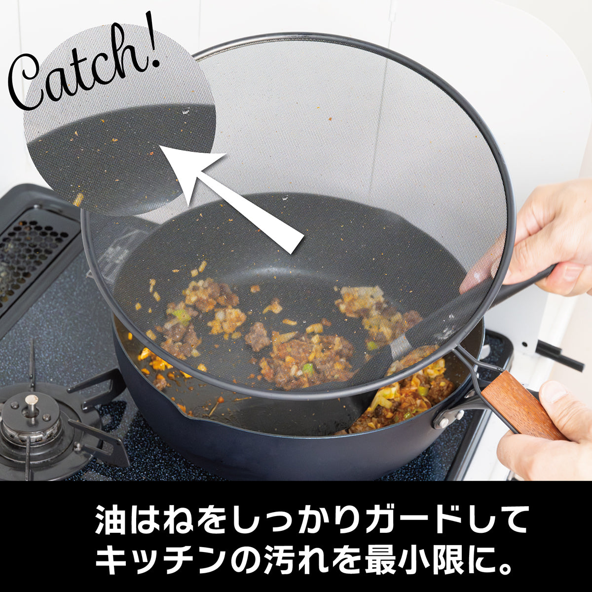 every U. オイルスクリーン 天然木ハンドル (29cm) マットブラック 油はねガード ブラックメッシュで調理が見やすい 天然木 持ち手 熱くなりにくい 軽量 フライパンカバー 揚げ物・炒め物の飛び散り防止 湯切りもできる 29cm 飛び散り防止 ブラックメッシュ 視認性 調理補助 湯切り 軽量 キッチン用品 ステンレスメッシュ フライパン 鍋 泡はね防止 マットブラック 調理器具 キッチングッズ