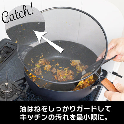 every U. オイルスクリーン 天然木ハンドル (29cm) マットブラック 油はねガード ブラックメッシュで調理が見やすい 天然木 持ち手 熱くなりにくい 軽量 フライパンカバー 揚げ物・炒め物の飛び散り防止 湯切りもできる 29cm 飛び散り防止 ブラックメッシュ 視認性 調理補助 湯切り 軽量 キッチン用品 ステンレスメッシュ フライパン 鍋 泡はね防止 マットブラック 調理器具 キッチングッズ