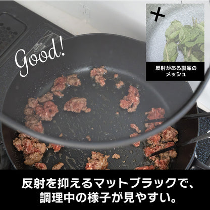 every U. オイルスクリーン 天然木ハンドル (33cm) マットブラック 油はねガード ブラックメッシュで調理が見やすい 天然木 持ち手 熱くなりにくい 軽量 フライパンカバー 揚げ物・炒め物の飛び散り防止 湯切りもできる 33cm 飛び散り防止 ブラックメッシュ 視認性 調理補助 湯切り 軽量 キッチン用品 ステンレスメッシュ フライパン 鍋 泡はね防止 マットブラック 調理器具 キッチングッズ