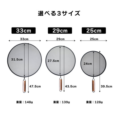 every U. オイルスクリーン 天然木ハンドル (33cm) マットブラック 油はねガード ブラックメッシュで調理が見やすい 天然木 持ち手 熱くなりにくい 軽量 フライパンカバー 揚げ物・炒め物の飛び散り防止 湯切りもできる 33cm 飛び散り防止 ブラックメッシュ 視認性 調理補助 湯切り 軽量 キッチン用品 ステンレスメッシュ フライパン 鍋 泡はね防止 マットブラック 調理器具 キッチングッズ