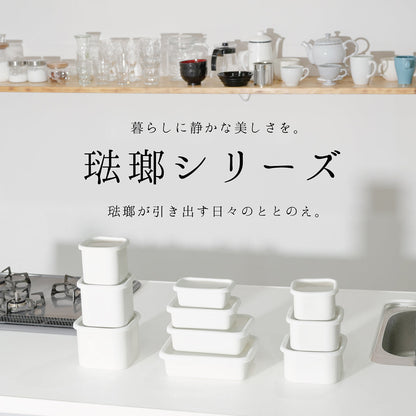 every U. ホーロー 保存容器 角型 レクタングル 透明シール蓋付き・におい移りしにくい 琺瑯製 直火OK・オーブンOK 作り置き 常備菜 下ごしらえ フラット保存に便利 冷蔵庫すっきり 収納しやすい スタッキング対応 ホワイト (LLサイズ/24.3cm)