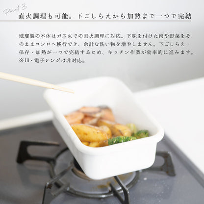 every U. ホーロー 保存容器 角型 浅型 透明シール蓋付き・におい移りしにくい 琺瑯製 直火OK・オーブンOK 作り置き 常備菜 下ごしらえ 小分け保存に便利 冷蔵庫すっきり 収納しやすい スタッキング対応 ホワイト (3点セット) 密閉容器 冷蔵保存 冷凍保存 直火対応 オーブン対応 トースター対応 電子レンジ対応 スタッキング 収納しやすい におい移りしにくい 防臭 衛生的 食品保存容器 キッチン収納