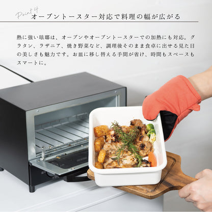every U. ホーロー 保存容器 角型 浅型 透明シール蓋付き・におい移りしにくい 琺瑯製 直火OK・オーブンOK 作り置き 常備菜 下ごしらえ 小分け保存に便利 冷蔵庫すっきり 収納しやすい スタッキング対応 ホワイト (3点セット) 密閉容器 冷蔵保存 冷凍保存 直火対応 オーブン対応 トースター対応 電子レンジ対応 スタッキング 収納しやすい におい移りしにくい 防臭 衛生的 食品保存容器 キッチン収納