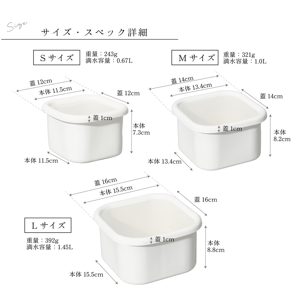 every U. ホーロー 保存容器 角型 浅型 透明シール蓋付き・におい移りしにくい 琺瑯製 直火OK・オーブンOK 作り置き 常備菜 下ごしらえ 小分け保存に便利 冷蔵庫すっきり 収納しやすい スタッキング対応 ホワイト (3点セット) 密閉容器 冷蔵保存 冷凍保存 直火対応 オーブン対応 トースター対応 電子レンジ対応 スタッキング 収納しやすい におい移りしにくい 防臭 衛生的 食品保存容器 キッチン収納