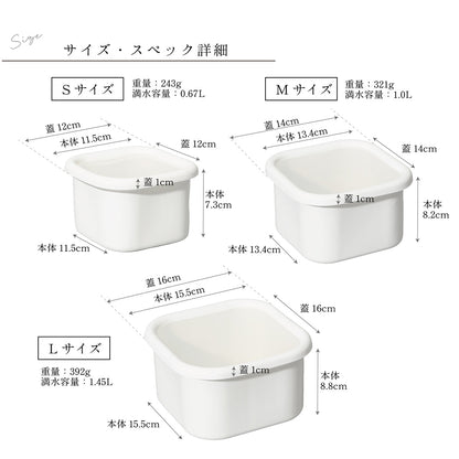 every U. ホーロー 保存容器 角型 浅型 透明シール蓋付き・におい移りしにくい 琺瑯製 直火OK・オーブンOK 作り置き 常備菜 下ごしらえ 小分け保存に便利 冷蔵庫すっきり 収納しやすい スタッキング対応 ホワイト (Lサイズ/15.5cm) 密閉容器 冷蔵保存 冷凍保存 直火対応 オーブン対応 トースター対応 電子レンジ対応 スタッキング 収納しやすい におい移りしにくい 防臭 衛生的 食品保存容器 キッチン収納