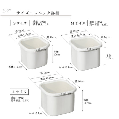 every U. ホーロー 保存容器 角型 深型 透明シール蓋付き・におい移りしにくい 琺瑯製 直火OK・オーブンOK 作り置き 常備菜 下ごしらえ 小分け保存に便利 冷蔵庫すっきり 収納しやすい スタッキング対応 ホワイト (Mサイズ/高さ11.5cm) 密閉容器 冷蔵保存 冷凍保存 直火対応 オーブン対応 トースター対応 電子レンジ対応 スタッキング 収納しやすい におい移りしにくい 防臭 衛生的 食品保存容器 キッチン収納