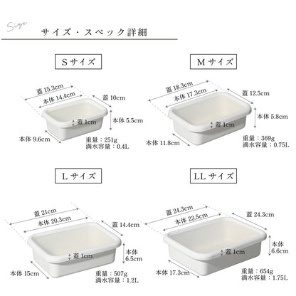 every U. ホーロー 保存容器 角型 レクタングル 透明シール蓋付き・におい移りしにくい 琺瑯製 直火OK・オーブンOK 作り置き 常備菜 下ごしらえ フラット保存に便利 冷蔵庫すっきり 収納しやすい スタッキング対応 ホワイト (4点セット)