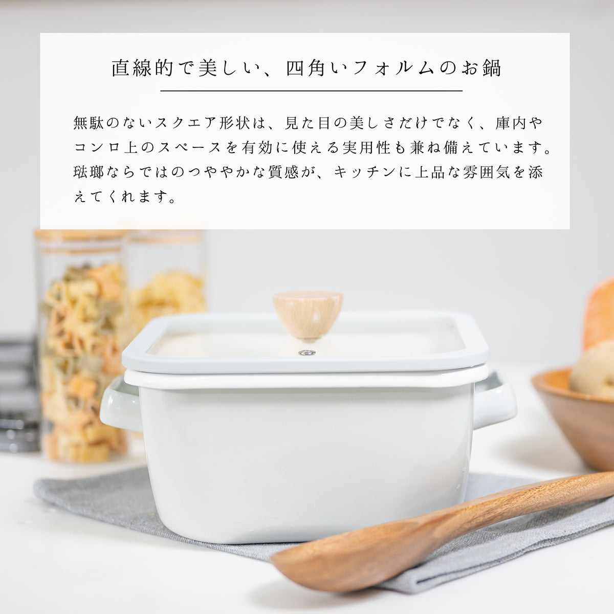 every U. ホーロー 角型深型鍋 20cm IH・ガス火対応 ガラス蓋＆シール蓋付き 作り置き 保存 冷蔵庫そのまま 煮込み スープ カレー シチューに最適 におい移りしにくい 四角いホーロー鍋 省スペース 料理 ミールプレップ向け ホーロー鍋 角型鍋 深型鍋 20cm IH対応 ガス火対応 四角い鍋 保存容器 作り置き ミールプレップ シール蓋付き ガラス蓋付き