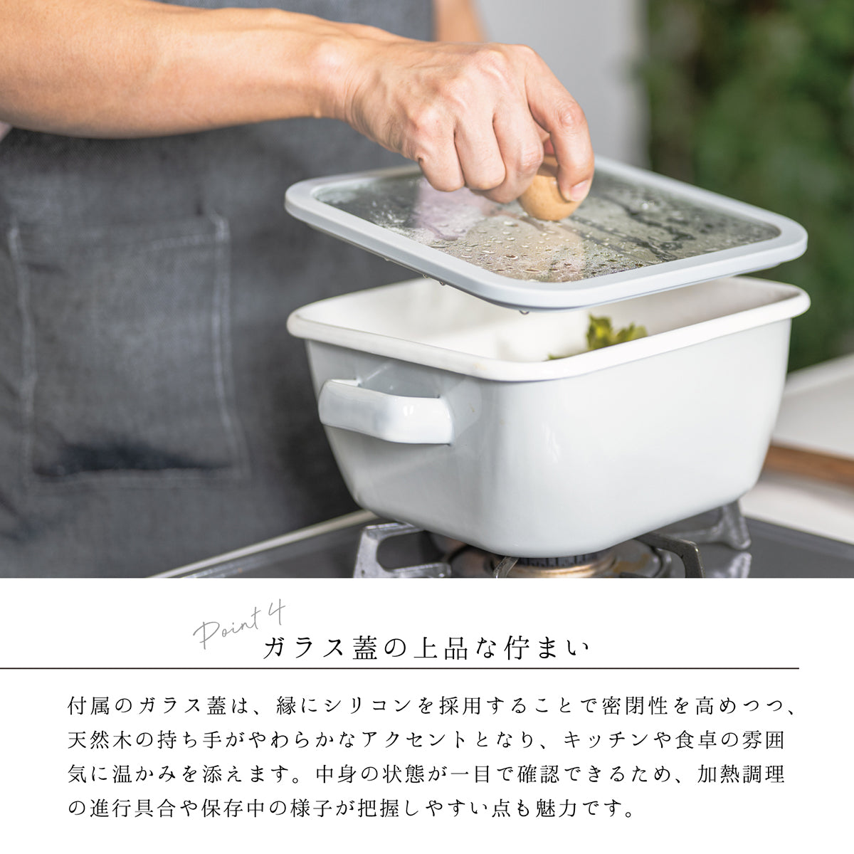 every U. ホーロー 角型深型鍋 20cm IH・ガス火対応 ガラス蓋＆シール蓋付き 作り置き 保存 冷蔵庫そのまま 煮込み スープ カレー シチューに最適 におい移りしにくい 四角いホーロー鍋 省スペース 料理 ミールプレップ向け ホーロー鍋 角型鍋 深型鍋 20cm IH対応 ガス火対応 四角い鍋 保存容器 作り置き ミールプレップ シール蓋付き ガラス蓋付き