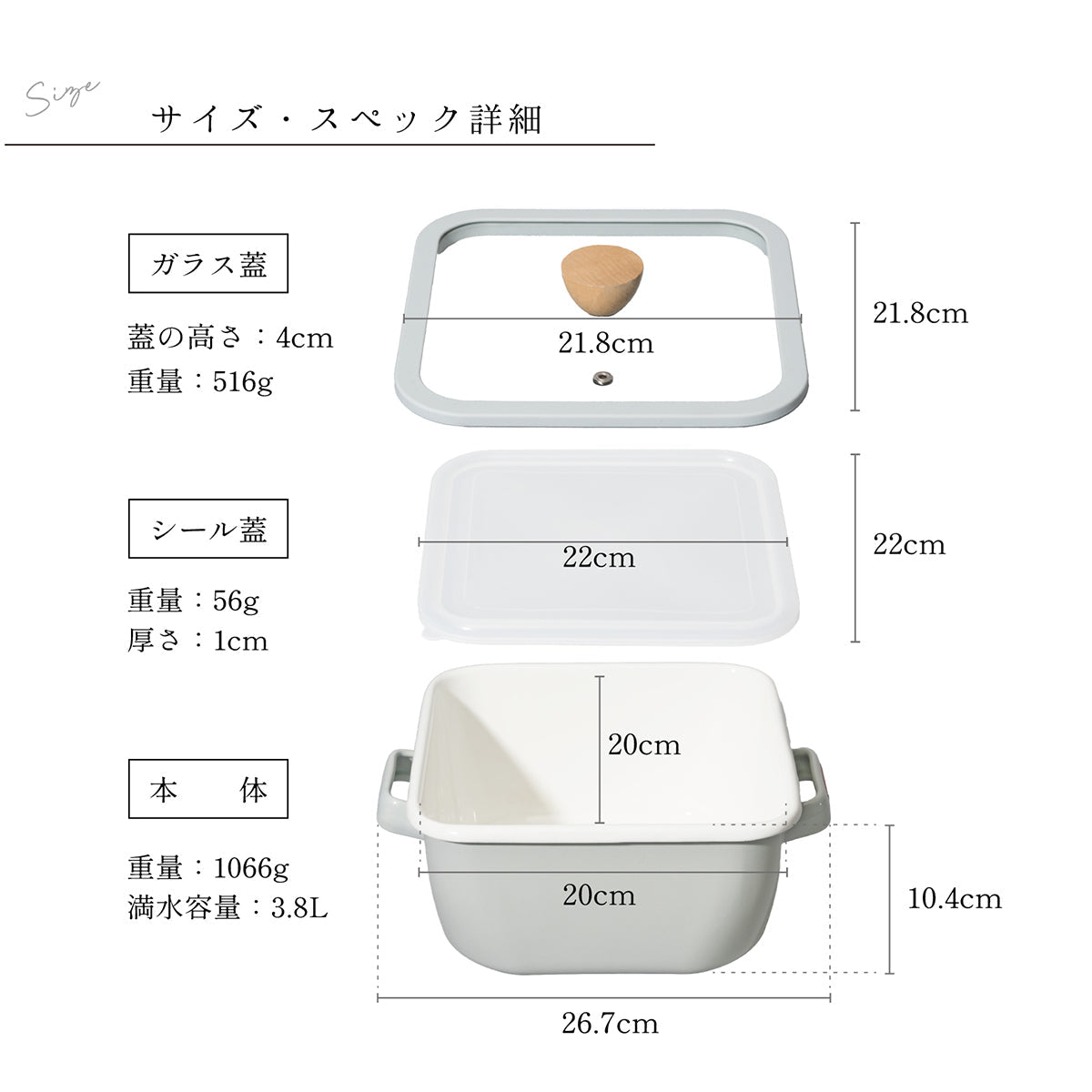 every U. ホーロー 角型深型鍋 20cm IH・ガス火対応 ガラス蓋＆シール蓋付き 作り置き 保存 冷蔵庫そのまま 煮込み スープ カレー シチューに最適 におい移りしにくい 四角いホーロー鍋 省スペース 料理 ミールプレップ向け ホーロー鍋 角型鍋 深型鍋 20cm IH対応 ガス火対応 四角い鍋 保存容器 作り置き ミールプレップ シール蓋付き ガラス蓋付き