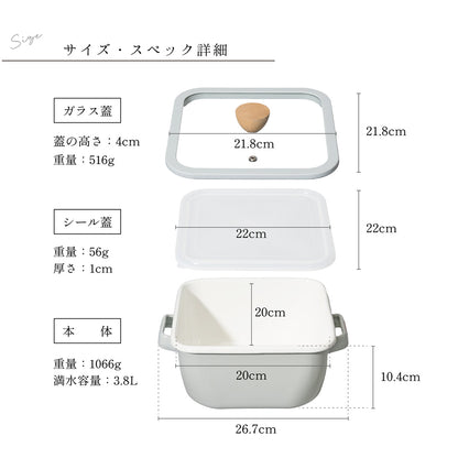 every U. ホーロー 角型深型鍋 20cm IH・ガス火対応 ガラス蓋＆シール蓋付き 作り置き 保存 冷蔵庫そのまま 煮込み スープ カレー シチューに最適 におい移りしにくい 四角いホーロー鍋 省スペース 料理 ミールプレップ向け ホーロー鍋 角型鍋 深型鍋 20cm IH対応 ガス火対応 四角い鍋 保存容器 作り置き ミールプレップ シール蓋付き ガラス蓋付き