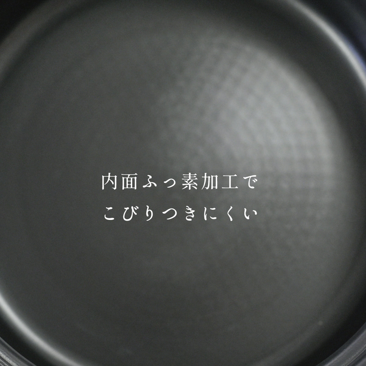 everyU. 和ごころ土鍋 土鍋風 卓上鍋 24cm (2～3人用) IH/ガス火対応 軽い 軽量 シリコン取っ手付き お手入れ簡単 フッ素加工 セラミックコーティング ふっ素樹脂加工 菜箸置き付 割れない PFOAフリー 家庭用鍋 鍋料理 煮込み料理 一人暮らし 二人暮らし シリコン取っ手 安全設計 菜箸置き付き 卓上調理 多用途鍋 PFOAフリー ブラック鍋 キッチン用品