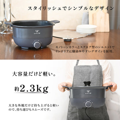 every U. 両手電気鍋 5L Enamellia Dura Coat (ホーロー調セラミックコート) 温度調整3段階 ガラス蓋付き 1人用 大人数用 グリル鍋 鍋 焼肉 朝食 目玉焼き おでん すき焼き 寄せ鍋 ステーキ 麺類 炒めもの 一人暮らし 大人数用 おしゃれ 軽量