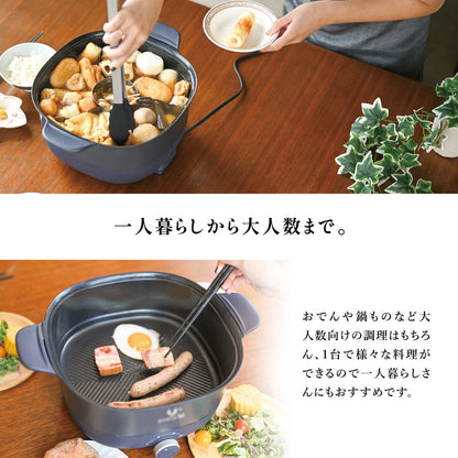 every U. 両手電気鍋 5L Enamellia Dura Coat (ホーロー調セラミックコート) 温度調整3段階 ガラス蓋付き 1人用 大人数用 グリル鍋 鍋 焼肉 朝食 目玉焼き おでん すき焼き 寄せ鍋 ステーキ 麺類 炒めもの 一人暮らし 大人数用 おしゃれ 軽量