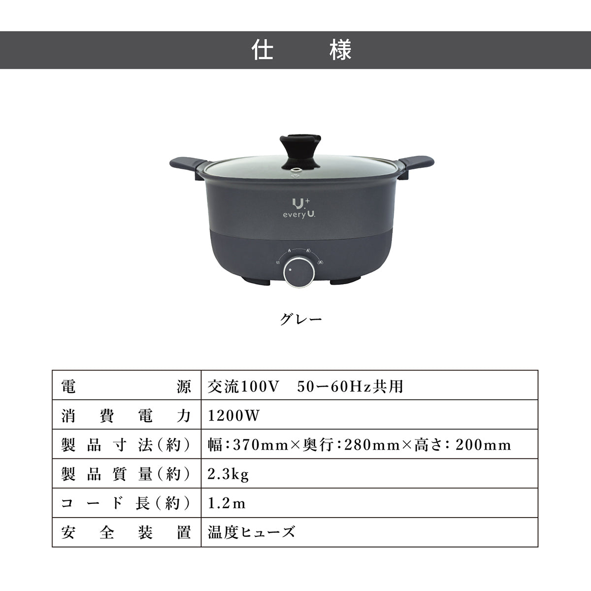 every U. 両手電気鍋 5L Enamellia Dura Coat (ホーロー調セラミックコート) 温度調整3段階 ガラス蓋付き 1人用 大人数用 グリル鍋 鍋 焼肉 朝食 目玉焼き おでん すき焼き 寄せ鍋 ステーキ 麺類 炒めもの 一人暮らし 大人数用 おしゃれ 軽量