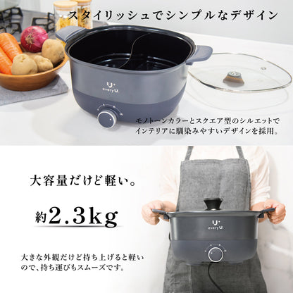 every U. 2色電気鍋 5L Enamellia Dura Coat (ガラス質セラミックコート) 温度調整3段階 2色鍋 仕切り鍋 2品同時調理 ガラス蓋付き 1人用 大人数用 鍋 火鍋 しゃぶしゃぶ 朝食 おでん すき焼き 寄せ鍋 麺類 (グレー)