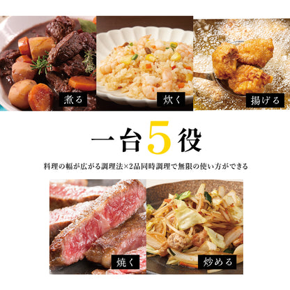 every U. 2色電気鍋 5L Enamellia Dura Coat (ガラス質セラミックコート) 温度調整3段階 2色鍋 仕切り鍋 2品同時調理 ガラス蓋付き 1人用 大人数用 鍋 火鍋 しゃぶしゃぶ 朝食 おでん すき焼き 寄せ鍋 麺類 (グレー)