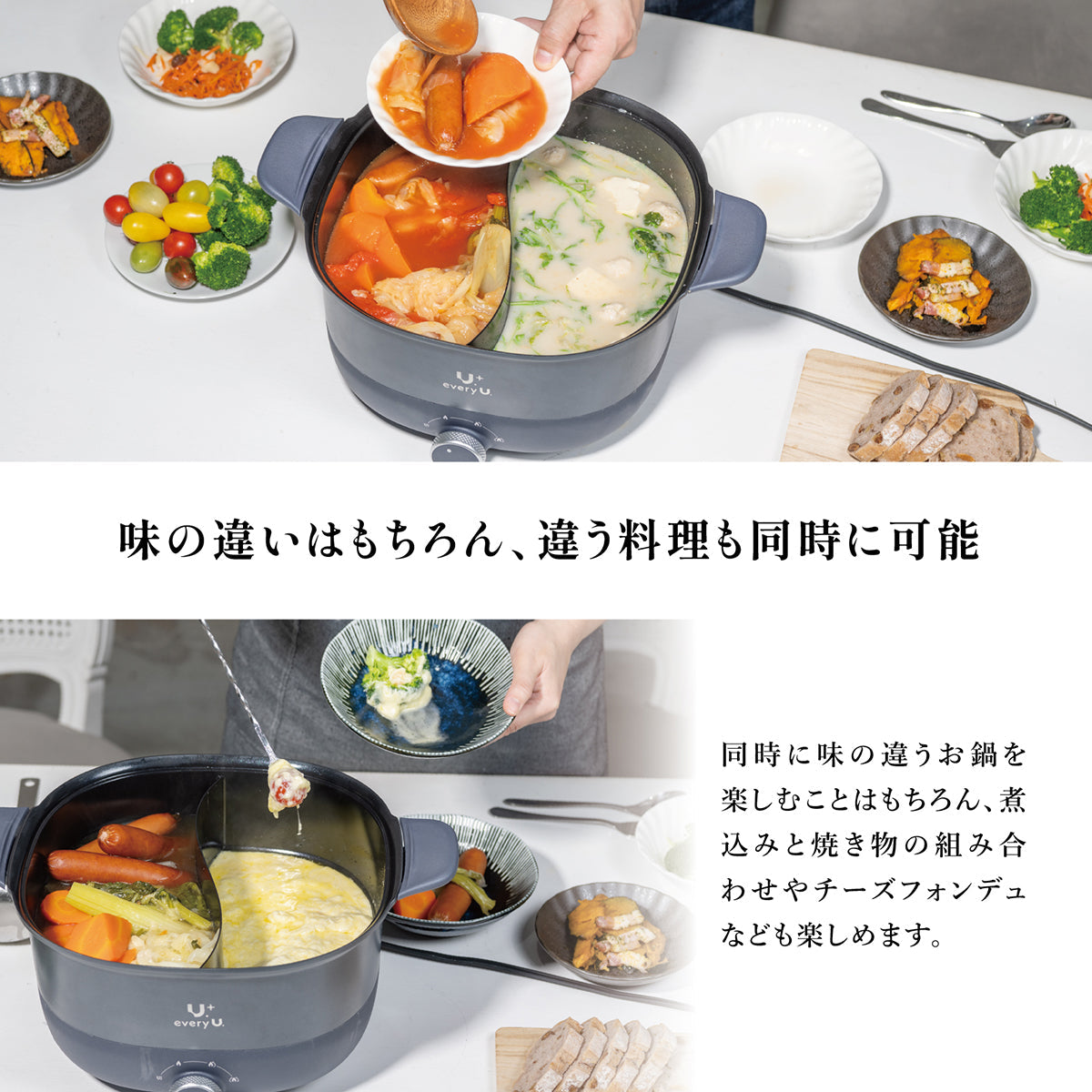 every U. 2色電気鍋 5L Enamellia Dura Coat (ガラス質セラミックコート) 温度調整3段階 2色鍋 仕切り鍋 2品同時調理 ガラス蓋付き 1人用 大人数用 鍋 火鍋 しゃぶしゃぶ 朝食 おでん すき焼き 寄せ鍋 麺類 (グレー)