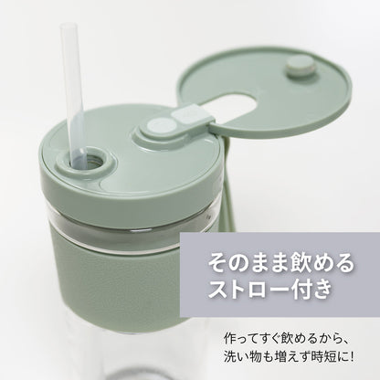 every U. 電動ポータブルミキサー 300ml USB Type-C充電 ステンレス刃 ストロー付き 自動洗浄 防水 スムージー プロテイン 小型ブレンダー プロテインシェーカー コンパクトブレンダー 携帯ミキサー 自動洗浄 防水 ミキサー ステンレス刃 高速回転l ミニブレンダー アウトドア キッチン家電