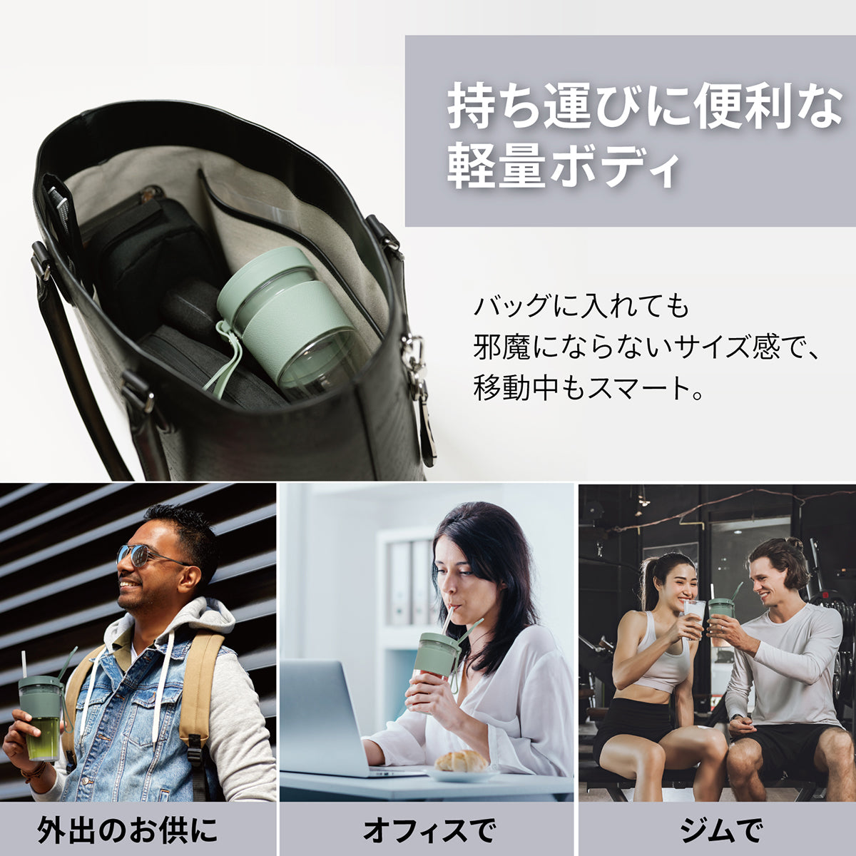 every U. 電動ポータブルミキサー 300ml USB Type-C充電 ステンレス刃 ストロー付き 自動洗浄 防水 スムージー プロテイン 小型ブレンダー プロテインシェーカー コンパクトブレンダー 携帯ミキサー 自動洗浄 防水 ミキサー ステンレス刃 高速回転l ミニブレンダー アウトドア キッチン家電