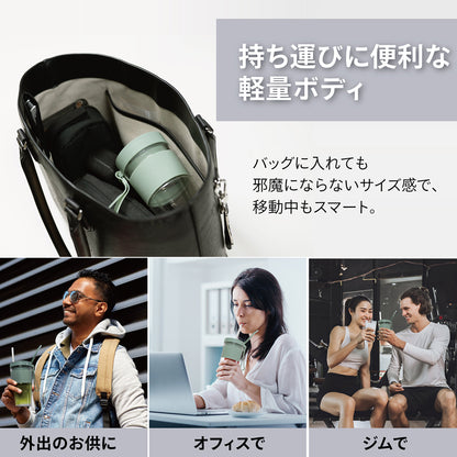 every U. 電動ポータブルミキサー 300ml USB Type-C充電 ステンレス刃 ストロー付き 自動洗浄 防水 スムージー プロテイン 小型ブレンダー プロテインシェーカー コンパクトブレンダー 携帯ミキサー 自動洗浄 防水 ミキサー ステンレス刃 高速回転l ミニブレンダー アウトドア キッチン家電