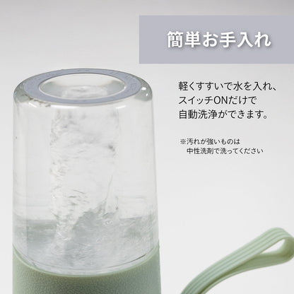every U. 電動ポータブルミキサー 300ml USB Type-C充電 ステンレス刃 ストロー付き 自動洗浄 防水 スムージー プロテイン 小型ブレンダー プロテインシェーカー コンパクトブレンダー 携帯ミキサー 自動洗浄 防水 ミキサー ステンレス刃 高速回転l ミニブレンダー アウトドア キッチン家電