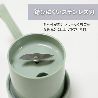 every U. 電動ポータブルミキサー 300ml USB Type-C充電 ステンレス刃 ストロー付き 自動洗浄 防水 スムージー プロテイン 小型ブレンダー プロテインシェーカー コンパクトブレンダー 携帯ミキサー 自動洗浄 防水 ミキサー ステンレス刃 高速回転l ミニブレンダー アウトドア キッチン家電