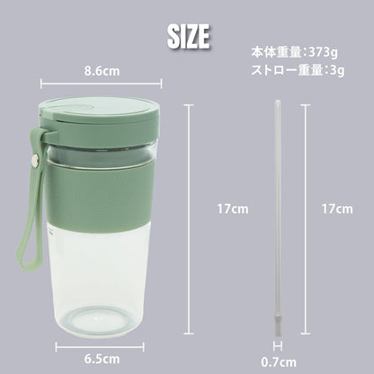 every U. 電動ポータブルミキサー 300ml USB Type-C充電 ステンレス刃 ストロー付き 自動洗浄 防水 スムージー プロテイン 小型ブレンダー プロテインシェーカー コンパクトブレンダー 携帯ミキサー 自動洗浄 防水 ミキサー ステンレス刃 高速回転l ミニブレンダー アウトドア キッチン家電