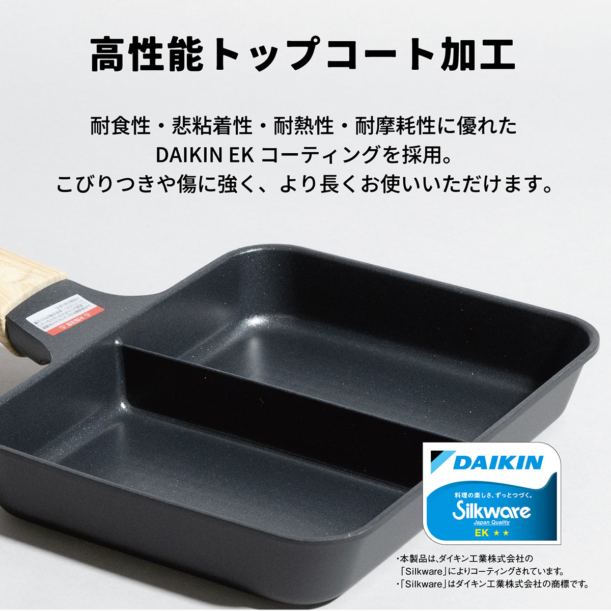 every U. セパレートフライパン 21×16cm IH・ガス火対応 PFOAフリー ダイキン EK コーティング 耐摩耗試験50万回クリア 2品同時調理 仕切り 朝食 お弁当 ミニ 一人暮らし 時短調理 卵焼き ベーコン ウインナー 焦げ付きにくい 耐摩耗フライパン