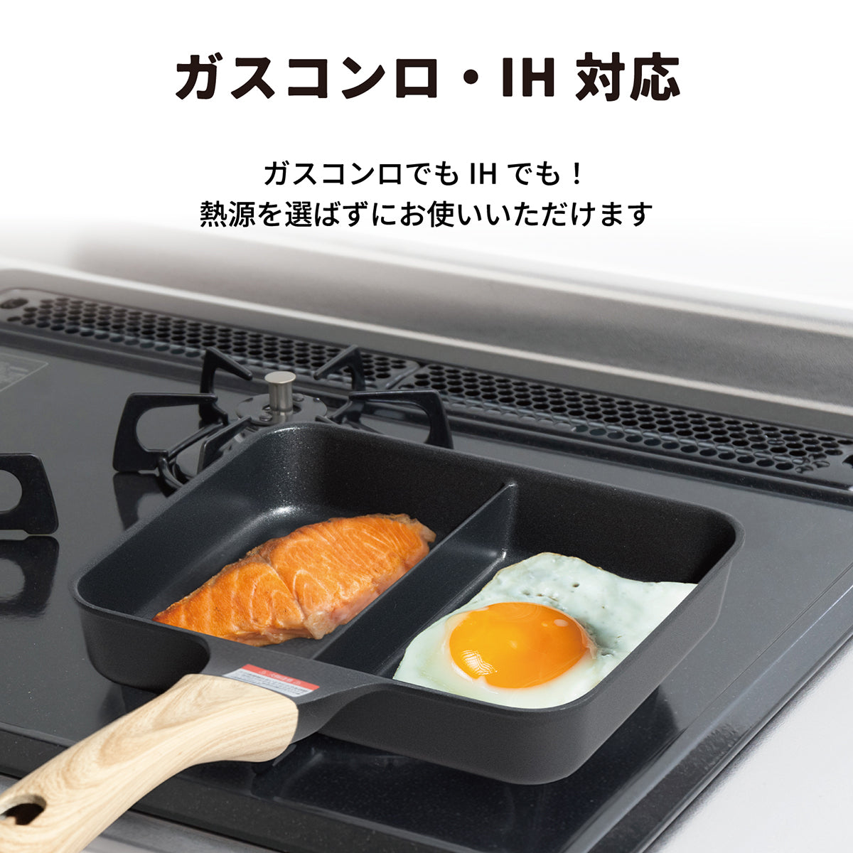 every U. セパレートフライパン 21×16cm IH・ガス火対応 PFOAフリー ダイキン EK コーティング 耐摩耗試験50万回クリア 2品同時調理 仕切り 朝食 お弁当 ミニ 一人暮らし 時短調理 卵焼き ベーコン ウインナー 焦げ付きにくい 耐摩耗フライパン