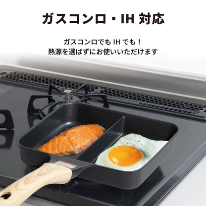 every U. セパレートフライパン 21×16cm IH・ガス火対応 PFOAフリー ダイキン EK コーティング 耐摩耗試験50万回クリア 2品同時調理 仕切り 朝食 お弁当 ミニ 一人暮らし 時短調理 卵焼き ベーコン ウインナー 焦げ付きにくい 耐摩耗フライパン