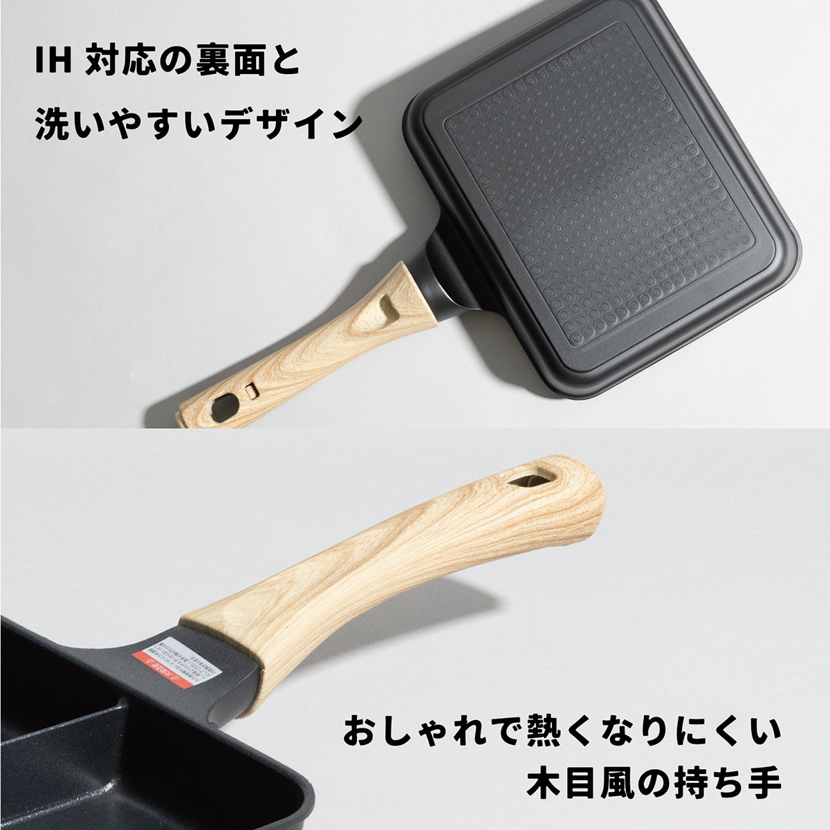 every U. セパレートフライパン 21×16cm IH・ガス火対応 PFOAフリー ダイキン EK コーティング 耐摩耗試験50万回クリア 2品同時調理 仕切り 朝食 お弁当 ミニ 一人暮らし 時短調理 卵焼き ベーコン ウインナー 焦げ付きにくい 耐摩耗フライパン