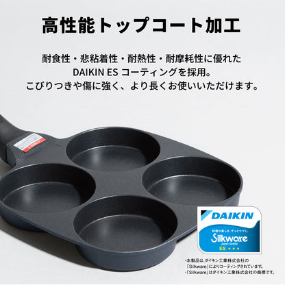every U. 四つ穴円形フライパン 19×19cm IH・ガス火対応 PFOA フリー ダイキン ES コーティング 4品同時調理 仕切りフライパン 弁当 目玉焼き