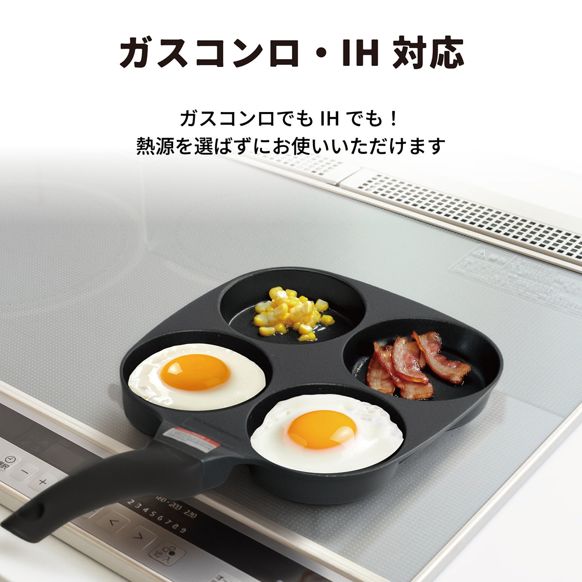 every U. 四つ穴円形フライパン 19×19cm IH・ガス火対応 PFOA フリー ダイキン ES コーティング 4品同時調理 仕切りフライパン 弁当 目玉焼き