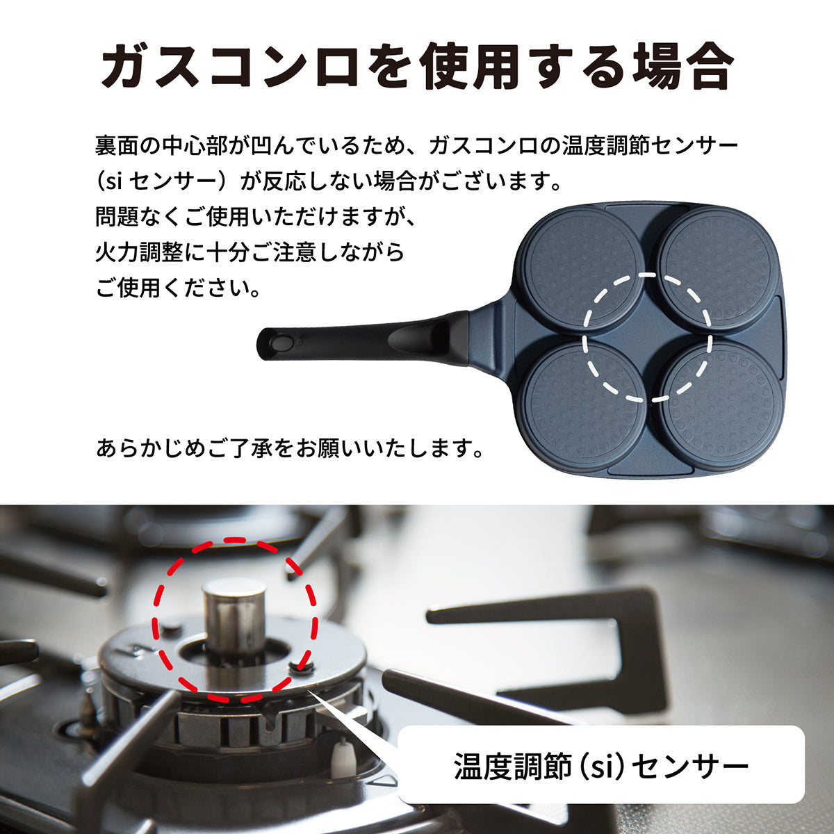 every U. 四つ穴円形フライパン 19×19cm IH・ガス火対応 PFOA フリー ダイキン ES コーティング 4品同時調理 仕切りフライパン 弁当 目玉焼き