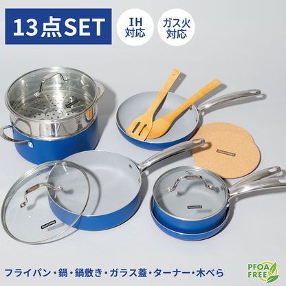 every U. フライパン 鍋 セラミックコーティング 24cm IH ガス対応 PFOA PTFE BPAフリー 耐熱450℃ 蒸し器 ガラス蓋 調理器具セット ブルー 【13点セット】 片手鍋 両手鍋 深型フライパン 浅型フライパン キッチン用品 ブルー おしゃれ 調理セット
