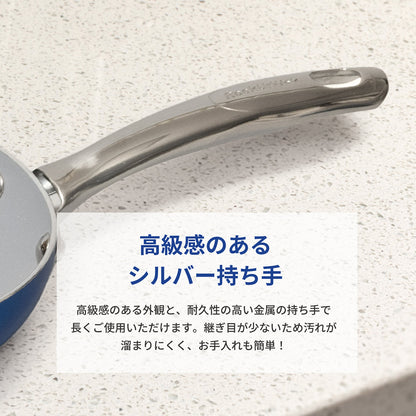 every U. フライパン 鍋 セラミックコーティング 24cm IH ガス対応 PFOA PTFE BPAフリー 耐熱450℃ 蒸し器 ガラス蓋 調理器具セット ブルー 【13点セット】 片手鍋 両手鍋 深型フライパン 浅型フライパン キッチン用品 ブルー おしゃれ 調理セット