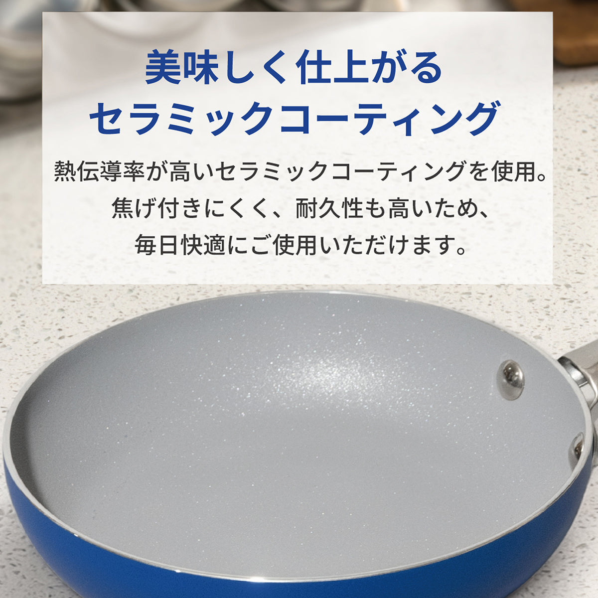 every U. フライパン 鍋 セラミックコーティング 24cm IH ガス対応 PFOA PTFE BPAフリー 耐熱450℃ 蒸し器 ガラス蓋 調理器具セット ブルー 【13点セット】 片手鍋 両手鍋 深型フライパン 浅型フライパン キッチン用品 ブルー おしゃれ 調理セット